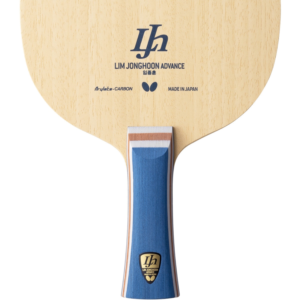 Butterfly Table Tennis - Lim Jonghoon Advance Blade - Front - Handle